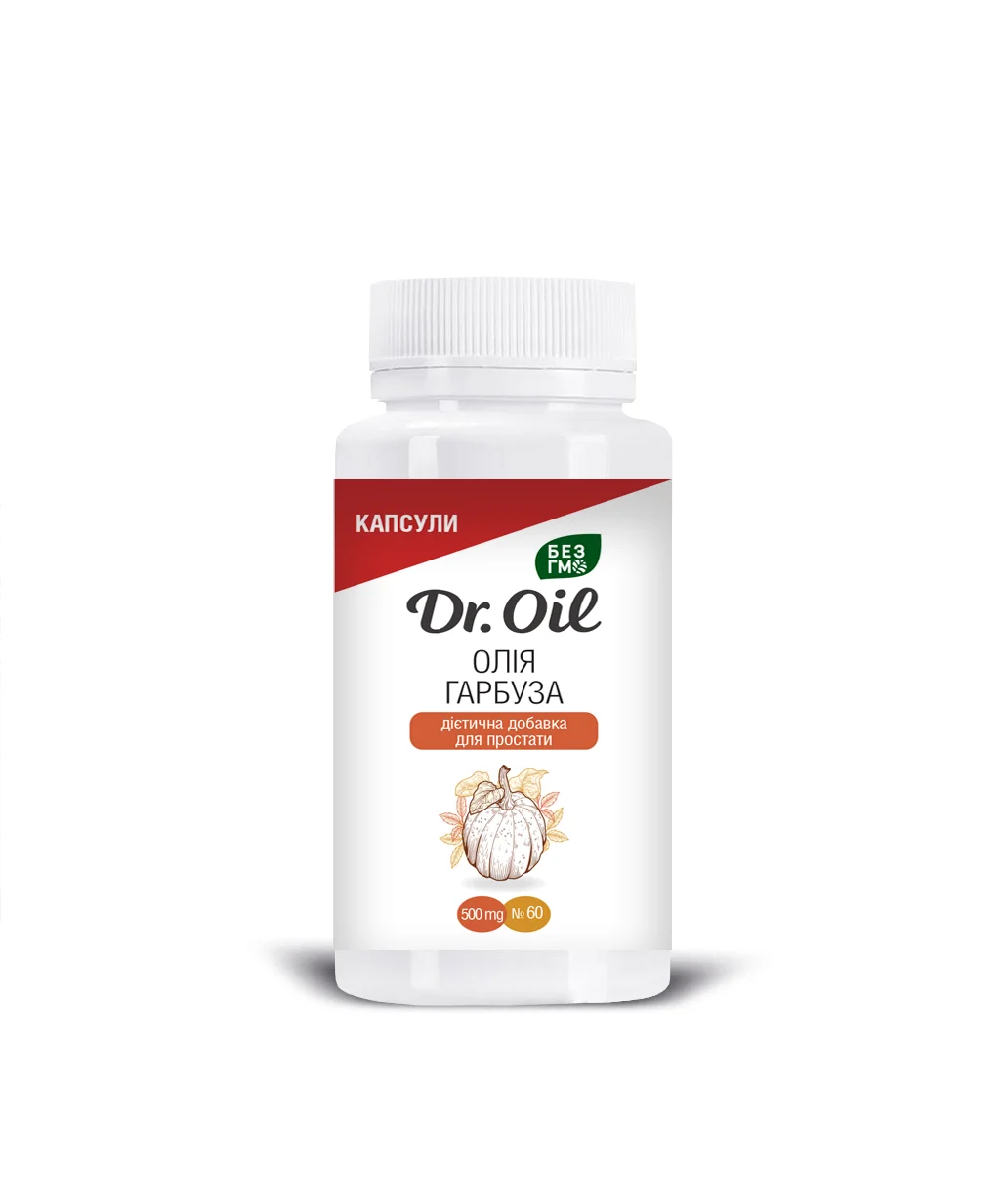 Олія Гарбуза Dr. Oil (Др. Оіл) капсули, 60 шт.