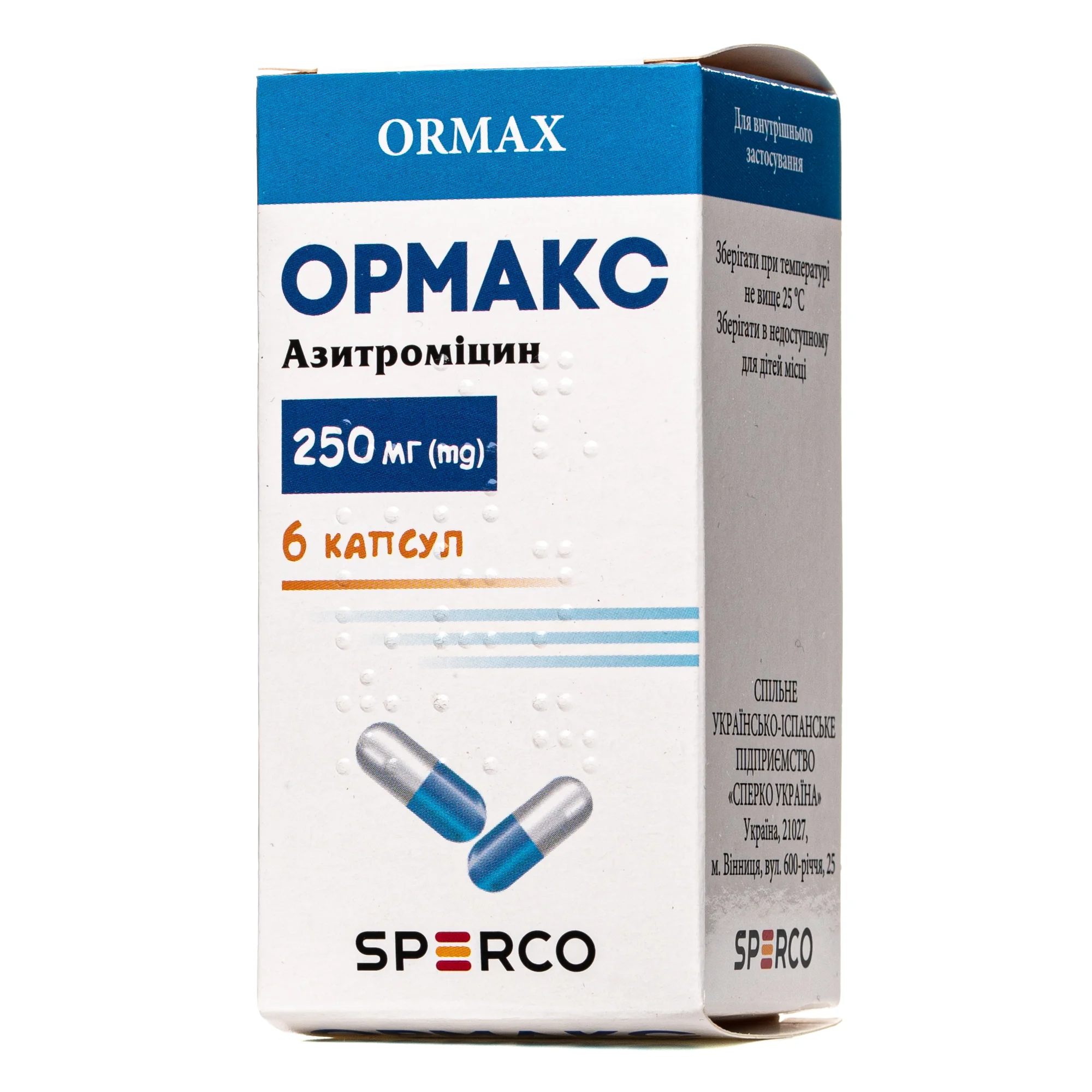 Ормакс капсули по 0,25 г, 6 шт.