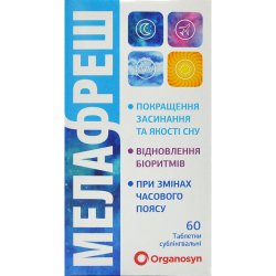 Аналоги препарату Нейропеа дієтична добавка у капсулах, 30 шт. - ТОВ ...