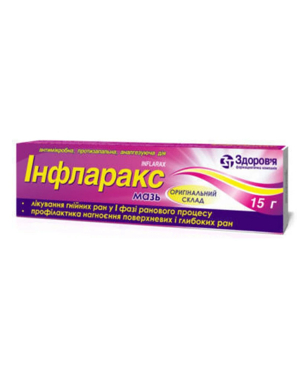 Інфларакс мазь протимікробна для лікування гнійних ран та опіків, 15 г