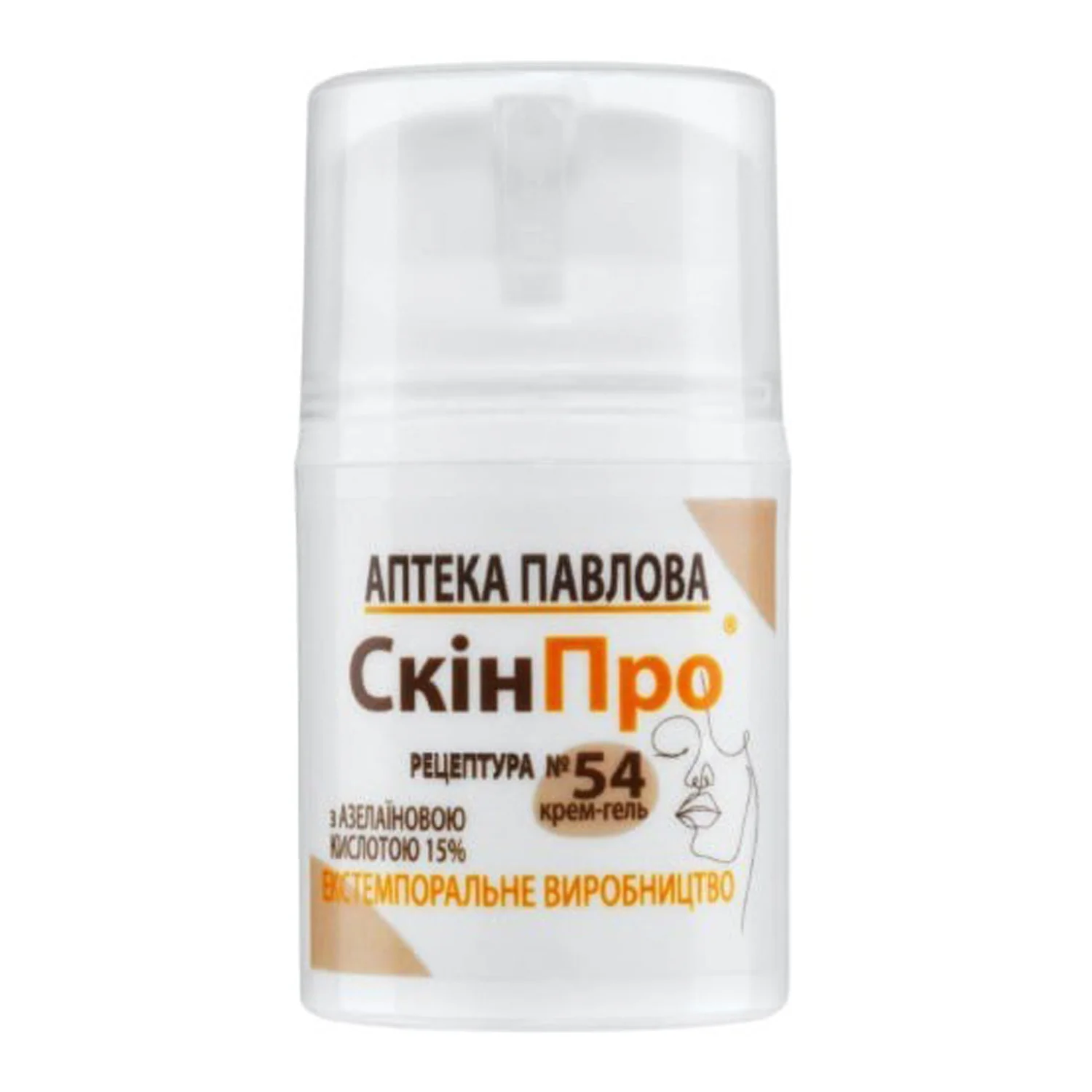 СкінПро крем-гель з азелаїновою кислотою 15%, 30 г