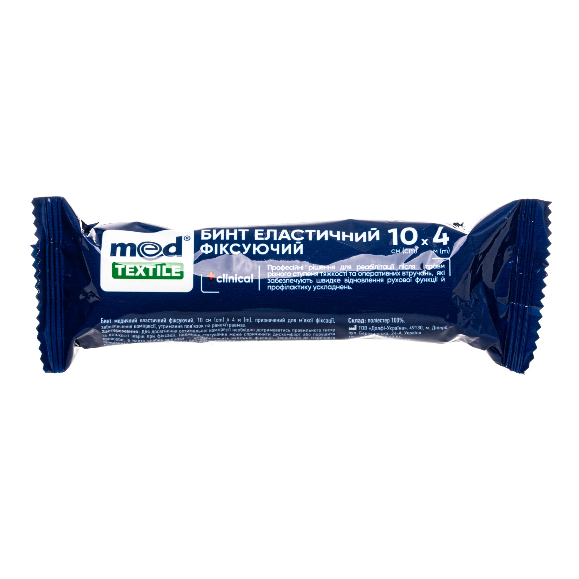 Бинт медичний фіксуючий MedTextile (Медтекстиль) 10 см х 4 м, 1 шт.
