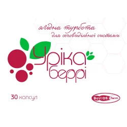 Уріка Беррі капсули, 30 шт.