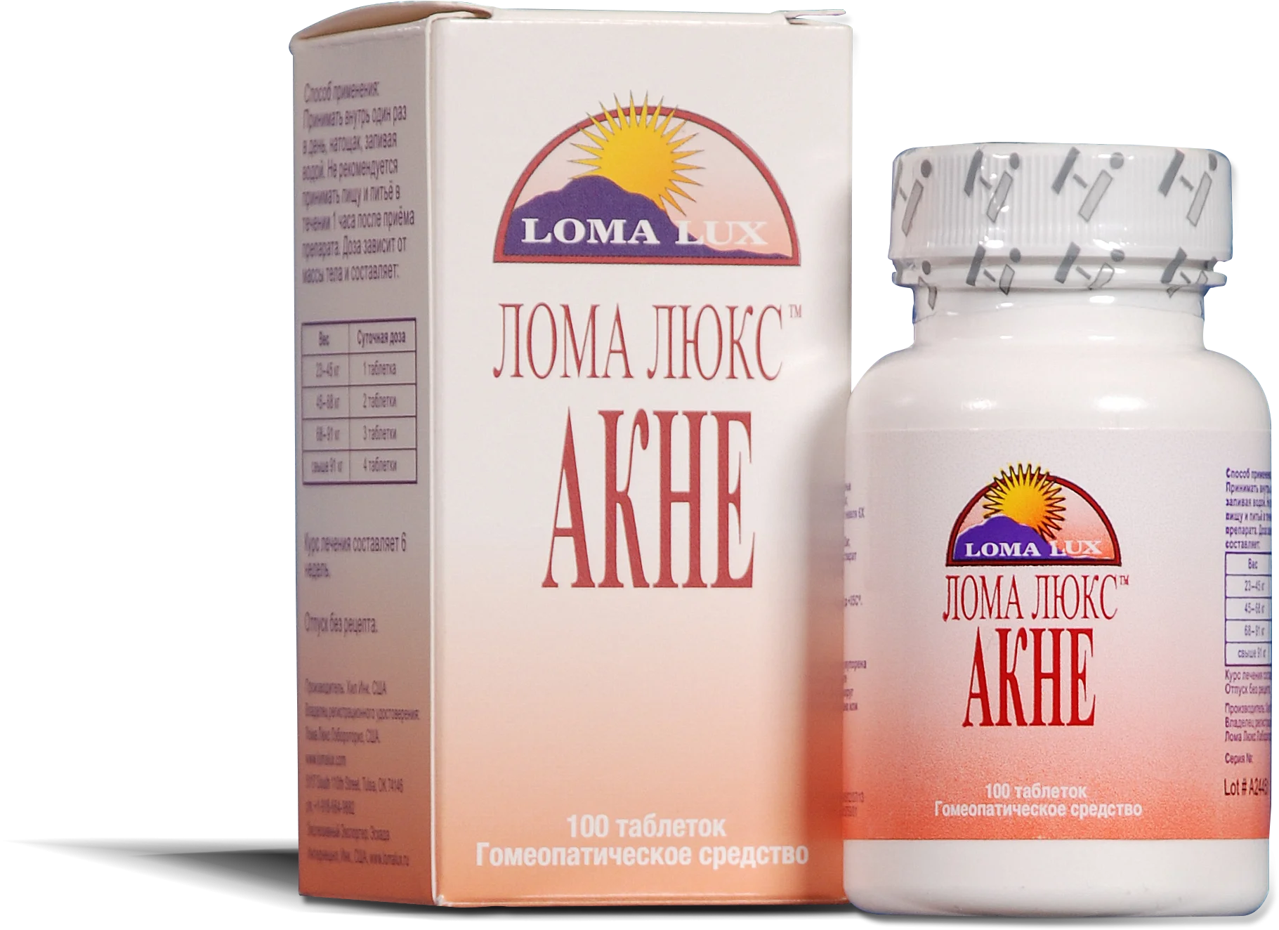 Лома Люкс Акне, 100 шт.