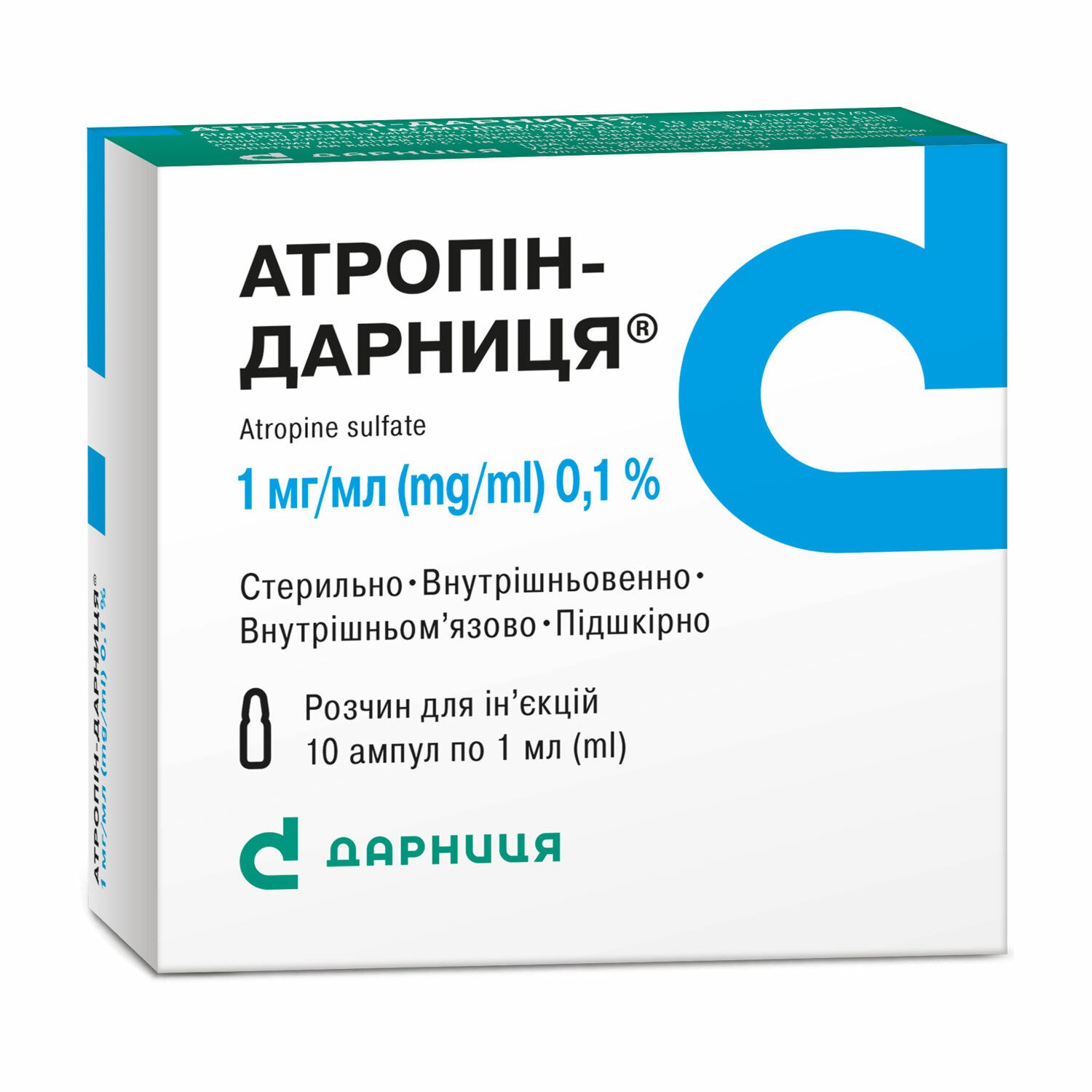 Атропін-Дарниця розчин для ін'єкцій по 0,1% у ампулах по 1 мл, 10 шт ...