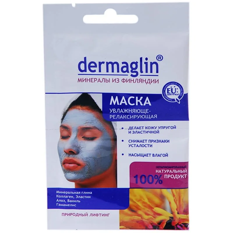 Маска для лица Dermaglin (Дермаглин) увлажняюще-релаксирующая, 20 г