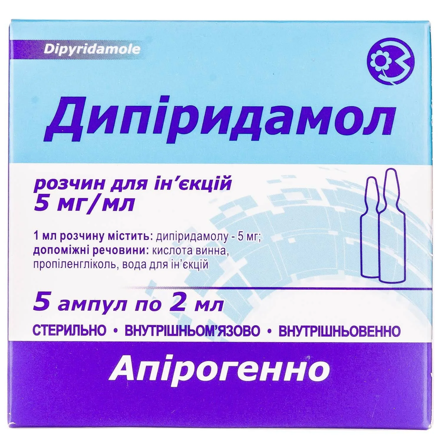 Дипиридамол раствор для инъекций 0,5% в ампулах по 2 мл, 5 шт.: инструкция,  цена, отзывы, аналоги. Купить Дипиридамол раствор для инъекций 0,5% в  ампулах по 2 мл, 5 шт. от ОЗ ГНЦЛС,