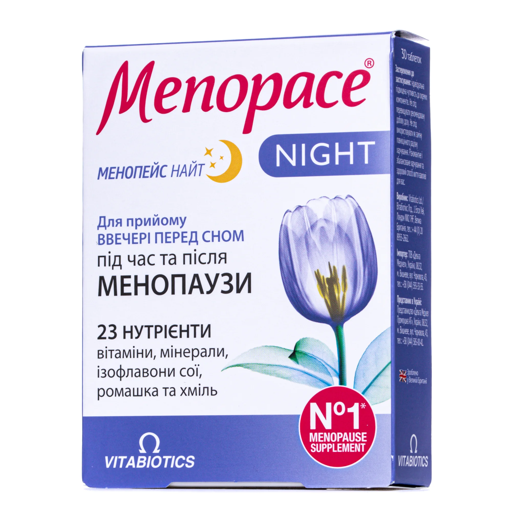 Менопейс найт таблетки, 30 шт.