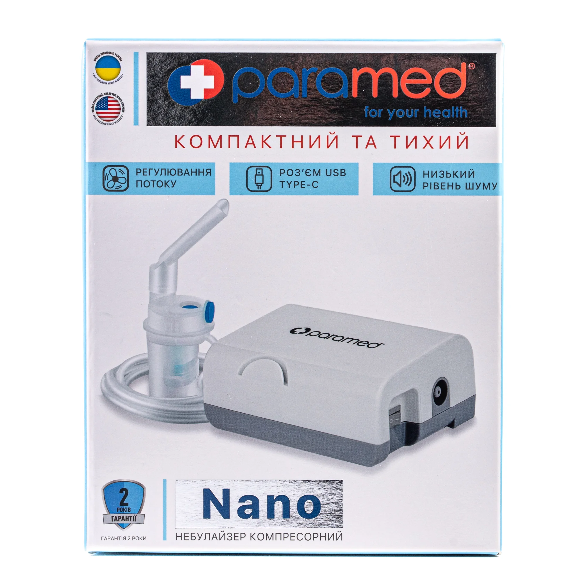 Інгалятор Paramed (Парамед) Nano компресорний, 1 шт.