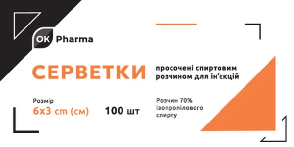 Серветки спиртові ОК Фарма 6*3см №100