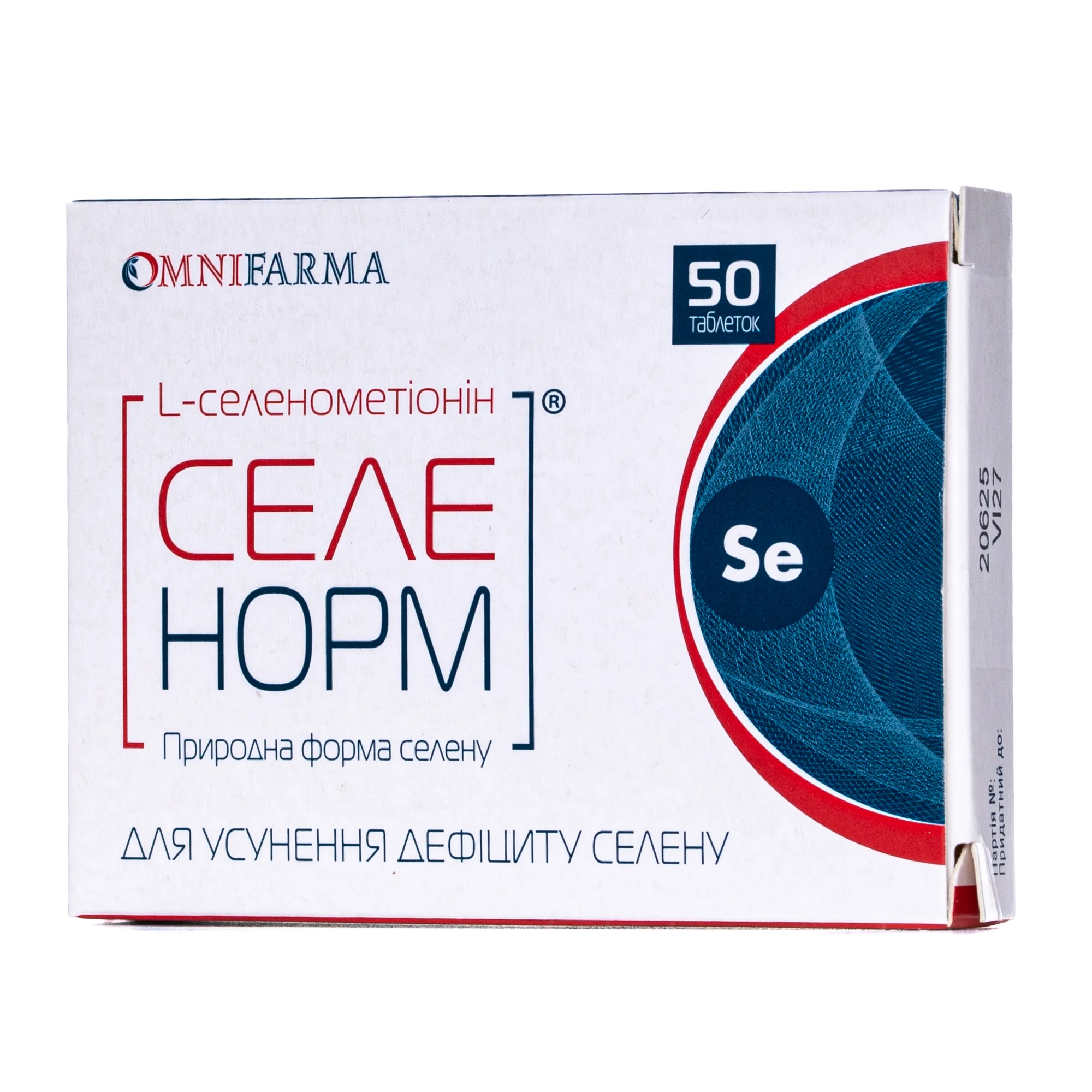 Селенорм таблетки, 50 шт.
