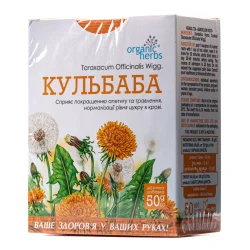 Фіточай Кульбаби, 50 г