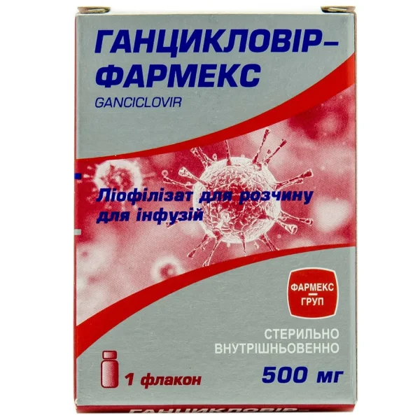 Ганцикловир лиофилизат для раствора для инфузий, 500 мг во флаконе, 1 шт.