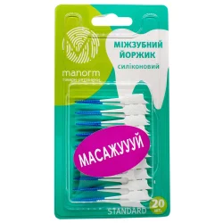 Йоржик міжзубний Манорм (Manorm) силіконовий, 20 шт.