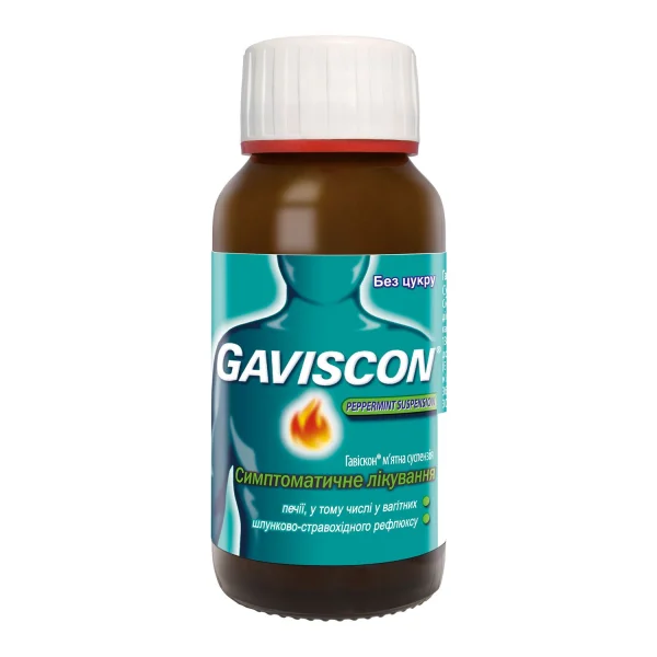 Гавискон мятная суспензия оральная без сахара, для симптоматического лечения изжоги, 150 мл.