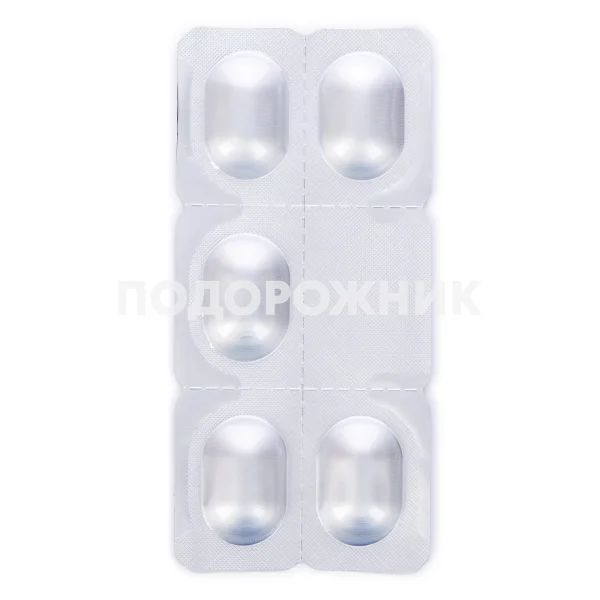 Цераксон В Таблетках По 500 Мг, 20 Шт.: Инструкция, Цена, Отзывы.