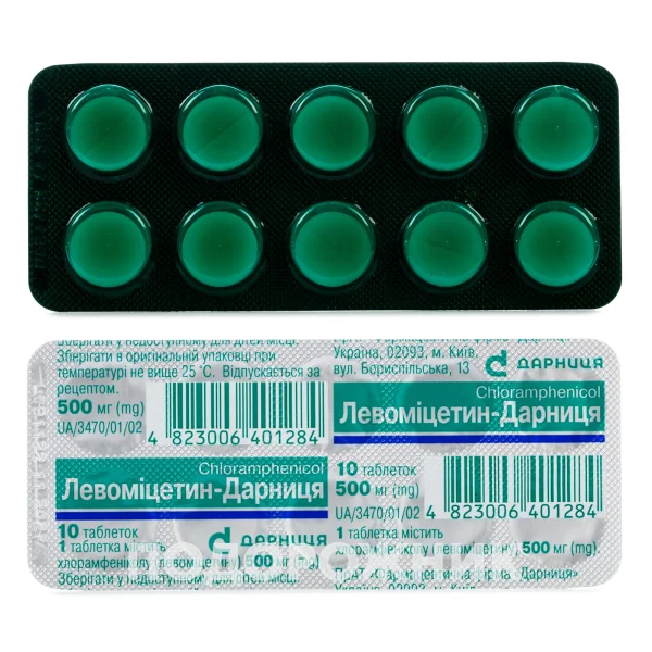 Левоміцетин-Дарниця таблетки 500 мг, 10 шт.