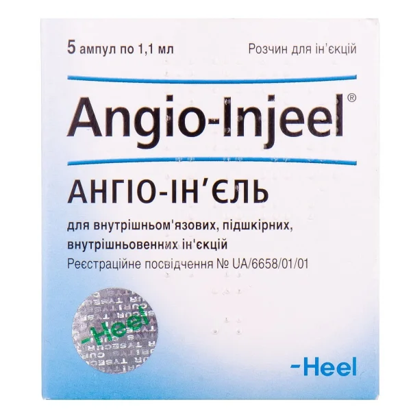 Ангио-инъель раствор для инъекций в ампулах 5 шт. по 1,1 мл