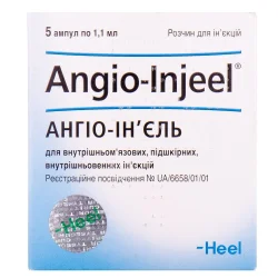 Ангіо-ін'єль розчин для ін'єкцій в ампулах 5 шт. по 1,1 мл