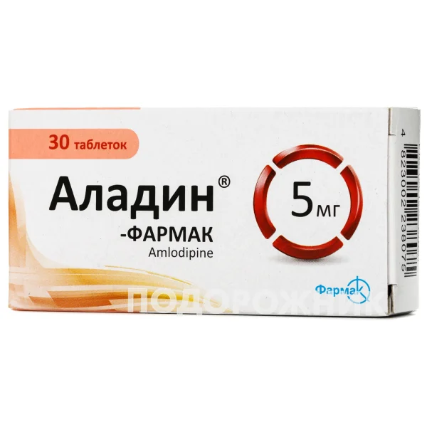 Аладин-Фармак таблетки по 5 мг, 30 шт.