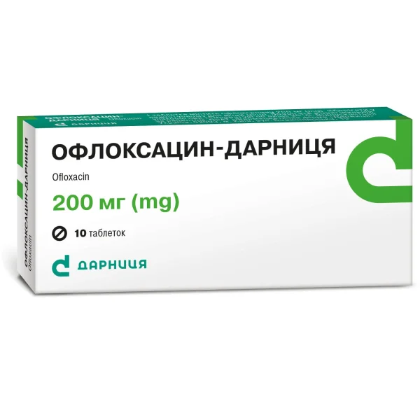 Офлоксацин таблетки по 200 мг, 10 шт. – Дарниця