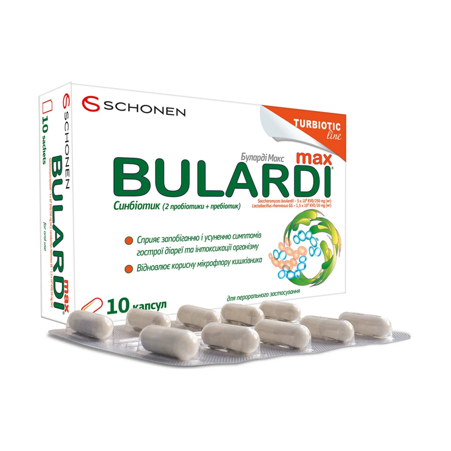 Буларди (Bulardi) Макс у капсулах, 10 шт.