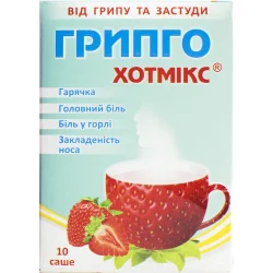 Грипго Хотмікс саше зі смаком полуниці по 5 г, 10 шт.