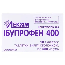 Ібупрофен табл. 400мг №10