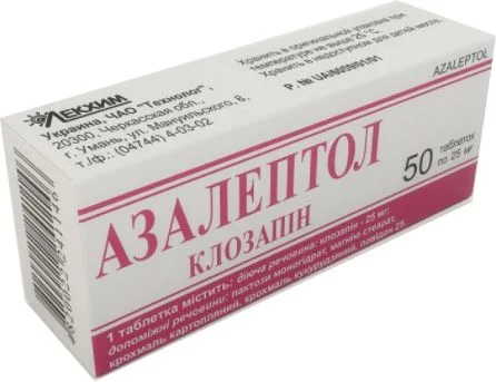 Азалептол таблетки по 25 мг, 50 шт.