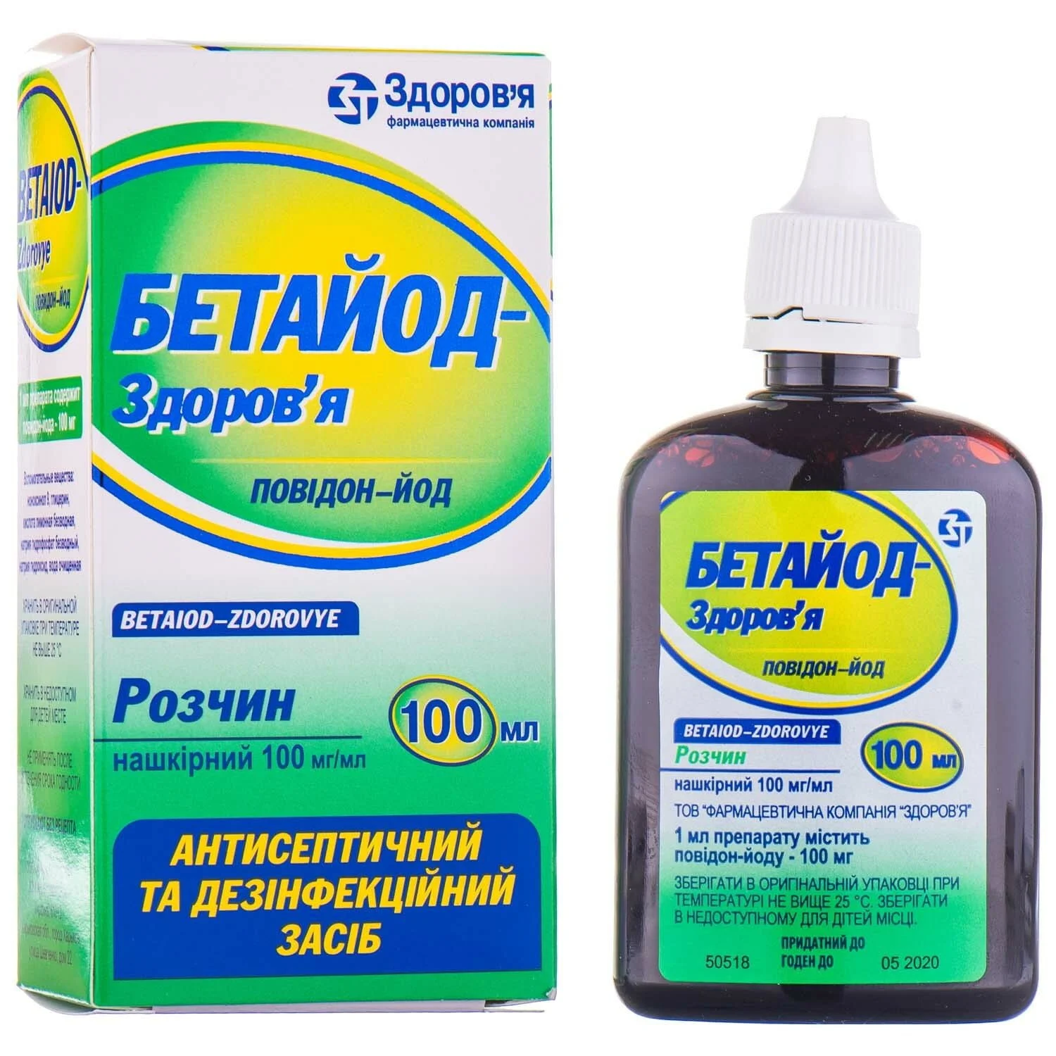 Бетайод-Здоров’я розчин по 100 мг/мл, 100 мл