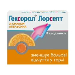 Гексорал Лорсепт льодяники зі смаком апельсину, 8 шт. - Джонсон і Джонсон