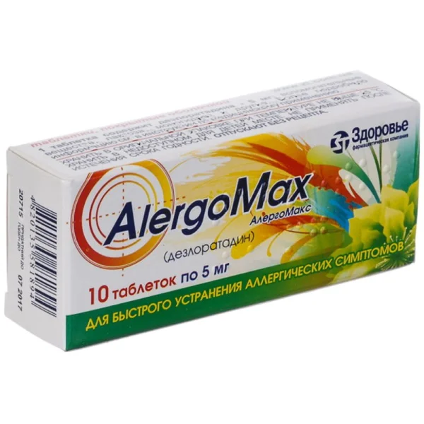 АлергоМакс таблетки по 5 мг, 10 шт.