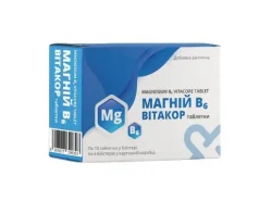 Магній B6 ВітаКор табл. №60