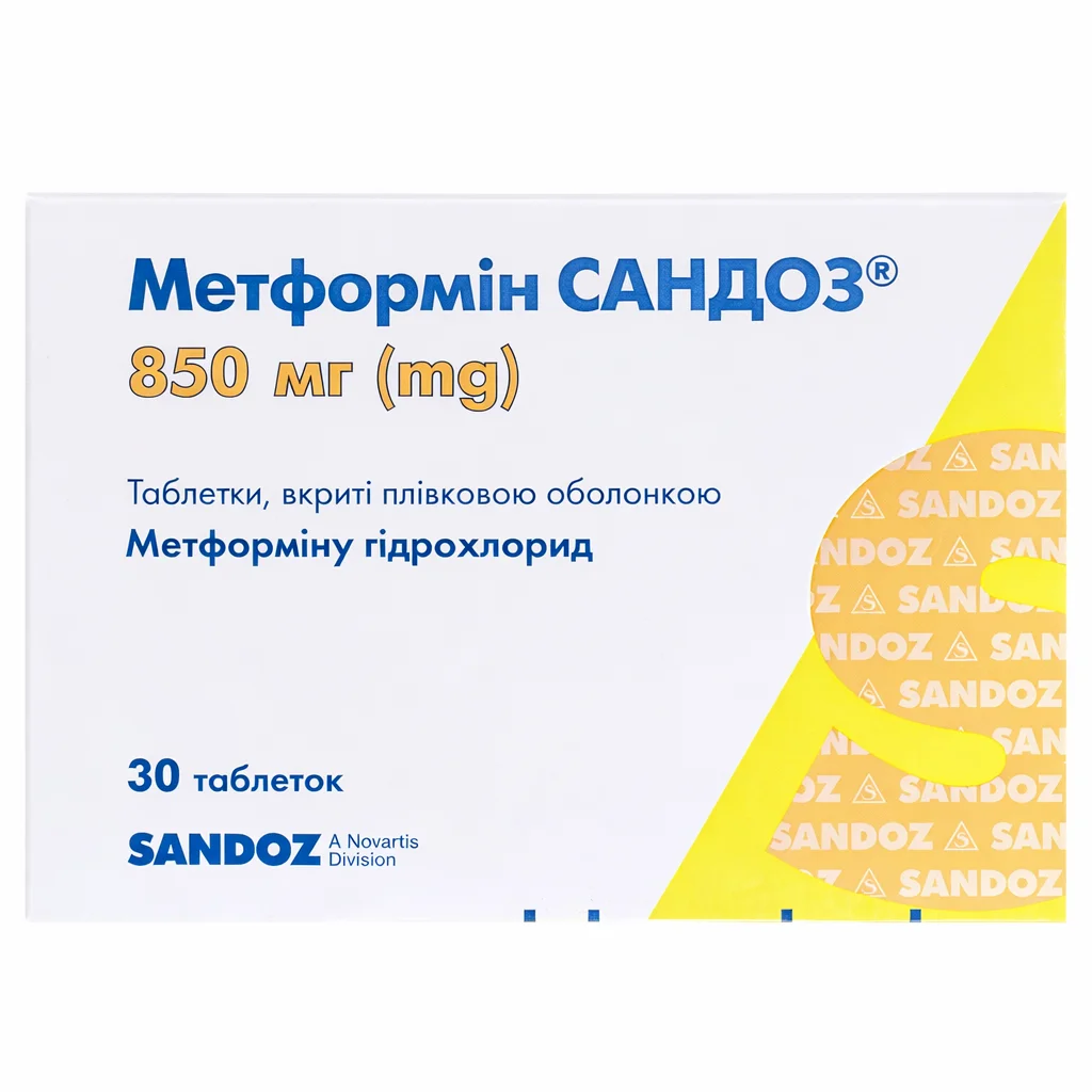 Метформін Сандоз таблетки по 850 мг, 30 шт.