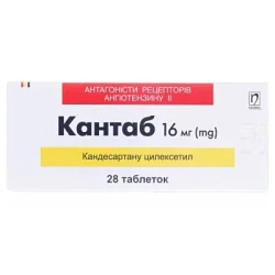 Кантаб таблетки по 16 мг, 28 шт.