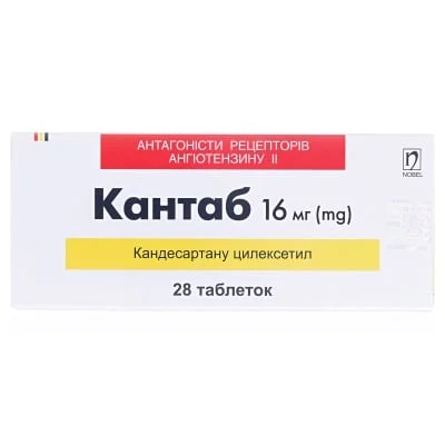 Кантаб таблетки по 16 мг, 28 шт.