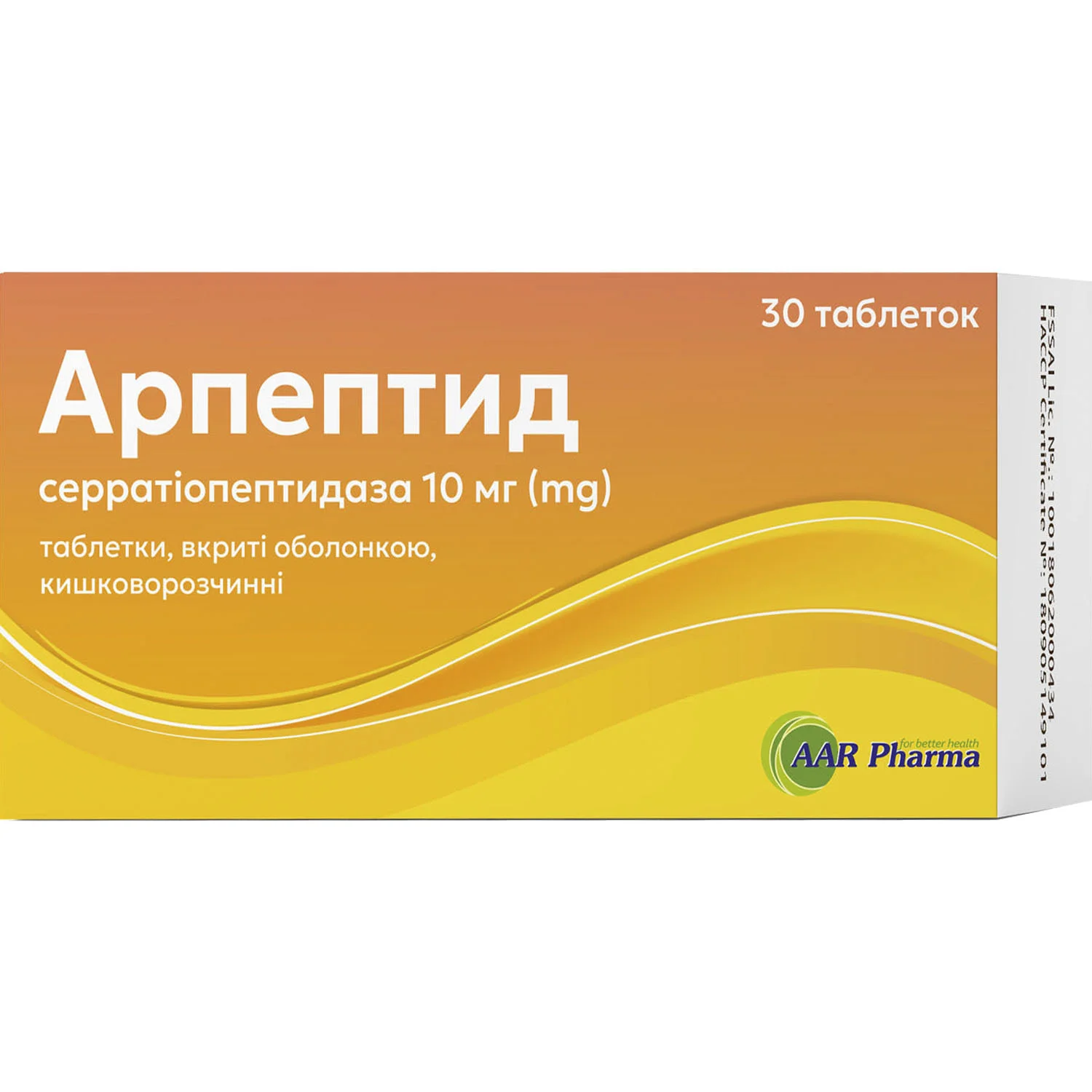 Арпептид таблетки по 10 мг, 30 шт.