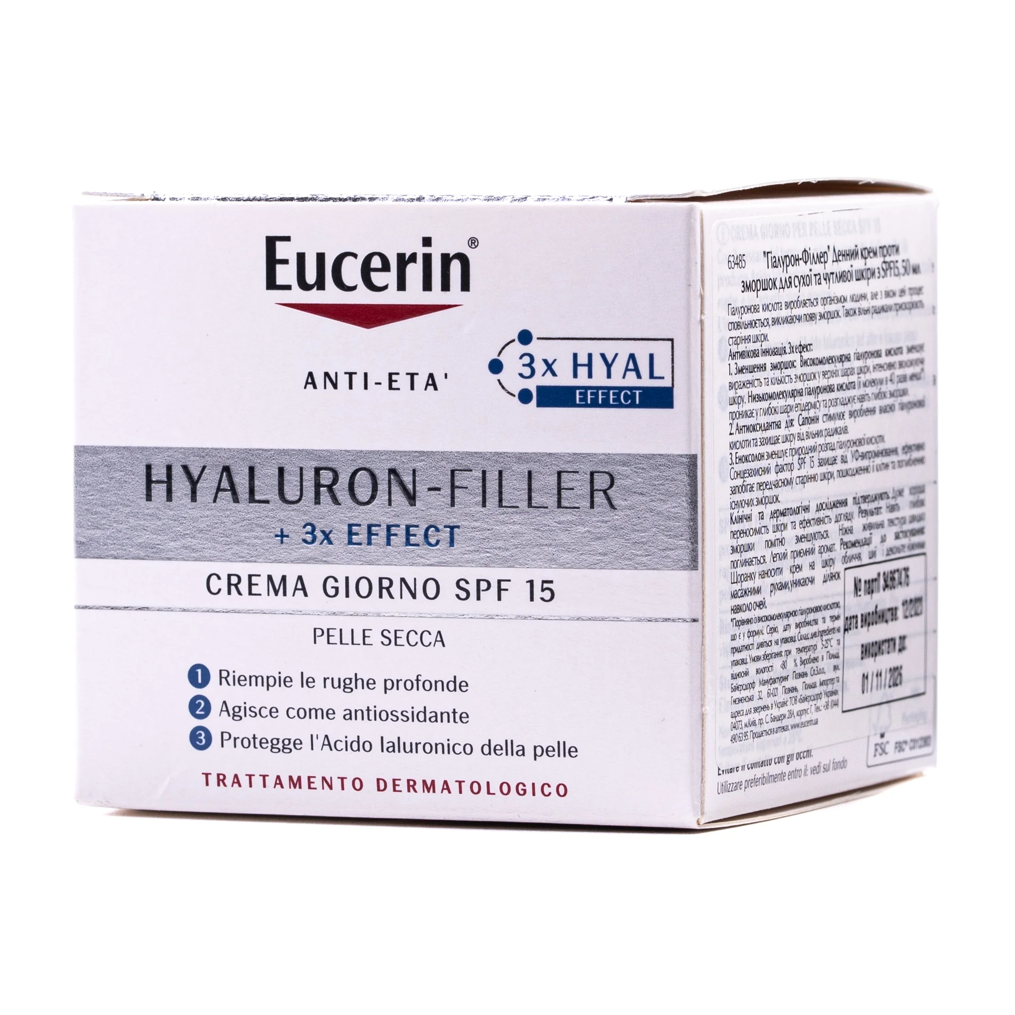 Денний крем проти зморшок Eucerin (Юцерин) Hyaluron-Filler для сухої та чутливої шкіри з SPF 15, 50 мл