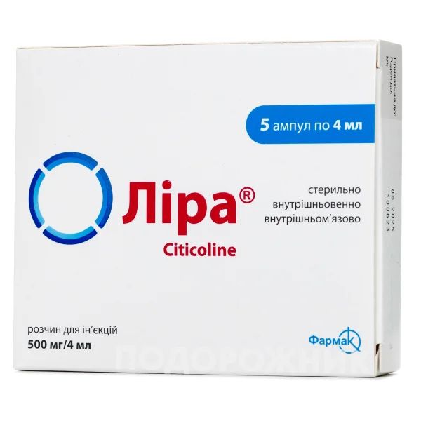 Ліра розчин для ін'єкцій 500 мг/4 мл, в ампулах по 4 мл, 5 шт.