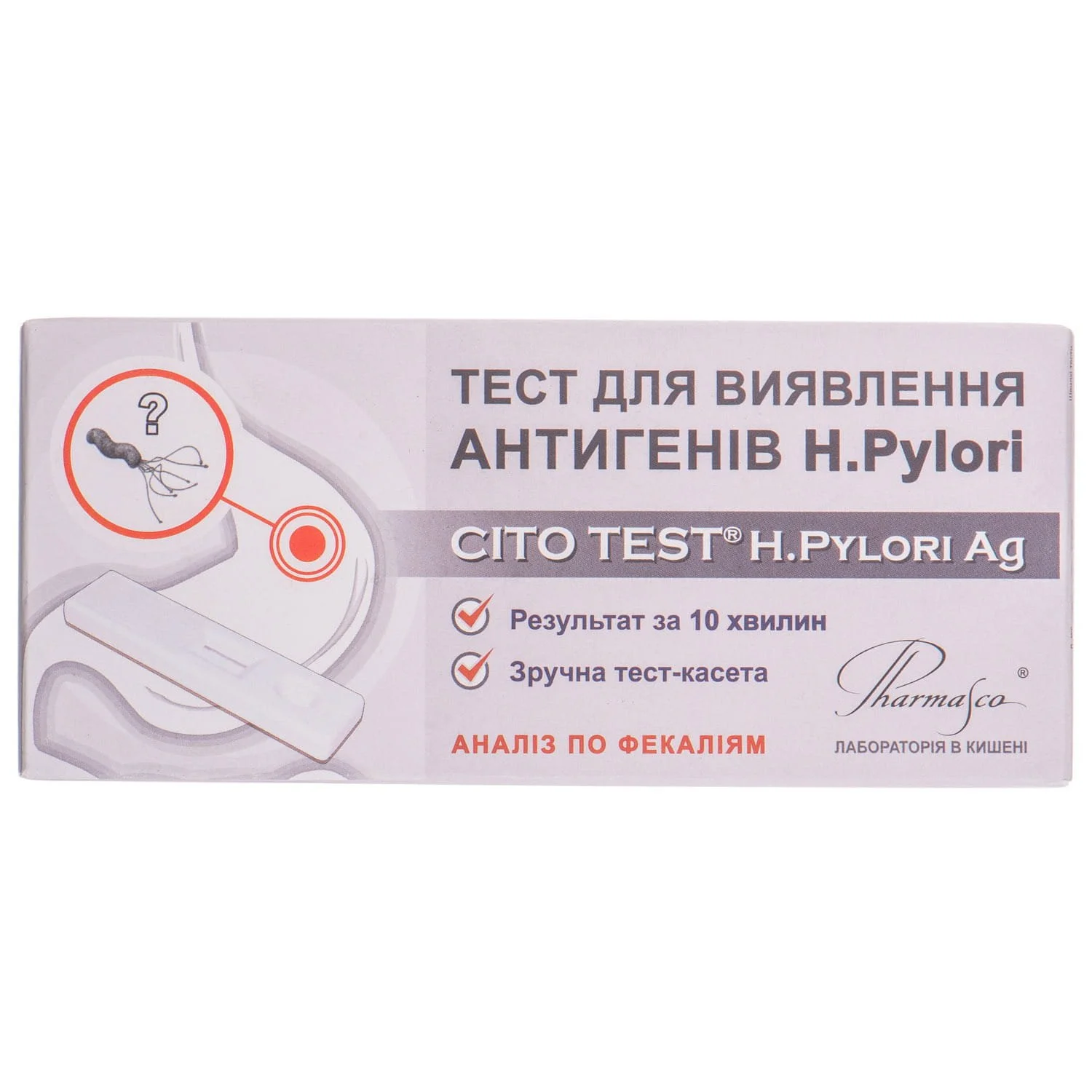 Тест CITO TEST (Ціто Тест) H.Pylori Ag для визначення антигенів H.Pylori, 1 шт.