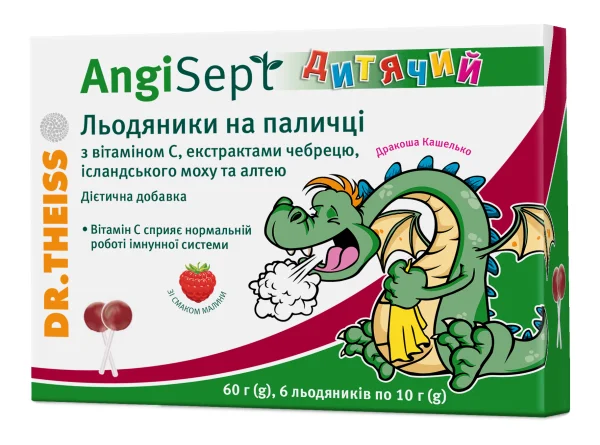 Анги септ леденцы детские при кашле, 6 шт.