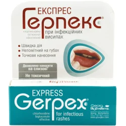 Express Герпекс крем, 13 мл