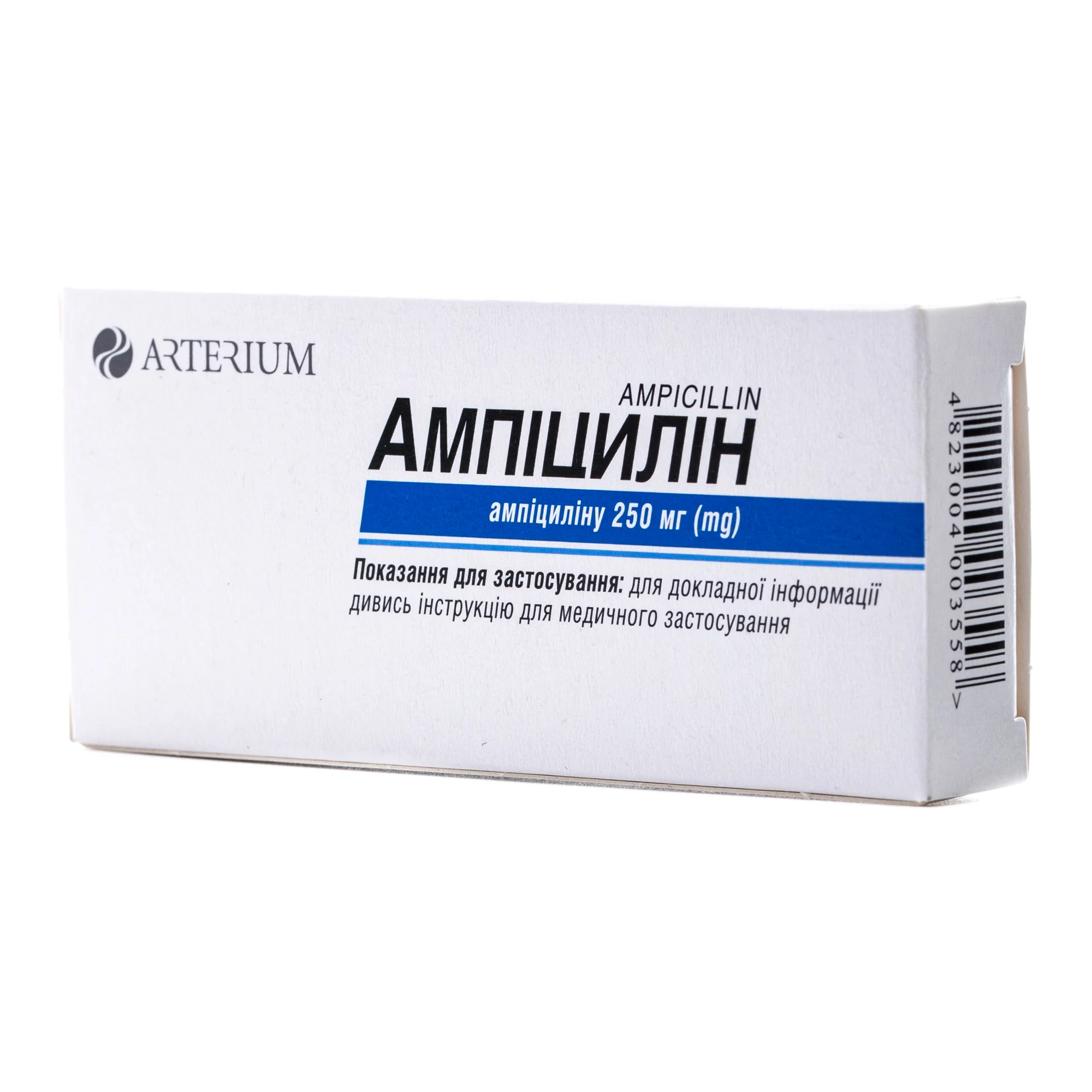 Ампіцилін таблетки по 250 мг, 10 шт.