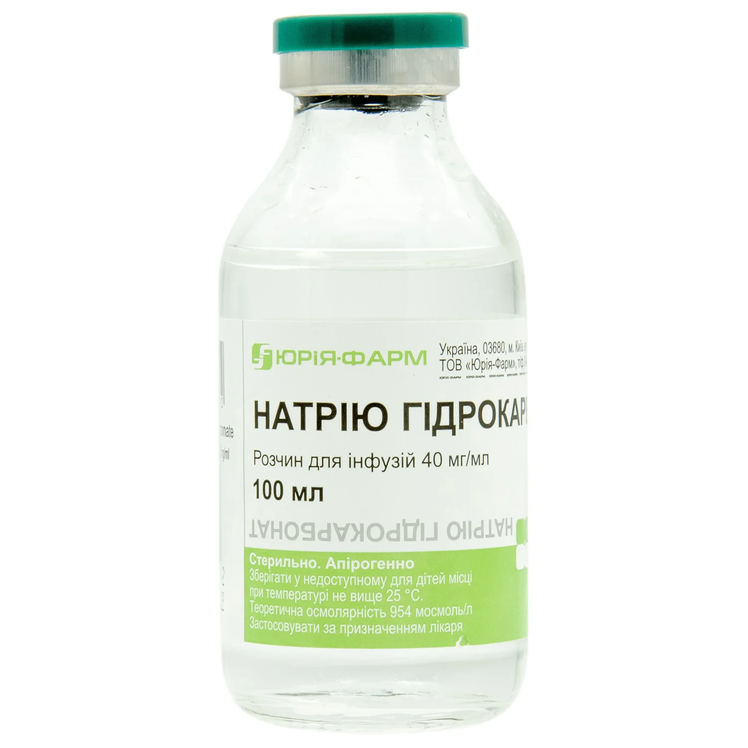 Натрію гідрокарбонат розчин для інфузій 4%, 100 мл