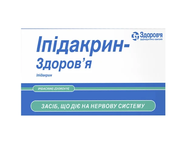 Ипидакрин-Здоровье таблетки по 20 мг, 50 шт.