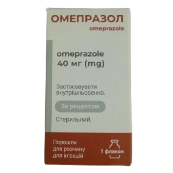 Омепразол порошок для розчину для ін’єкцій 40 мг.