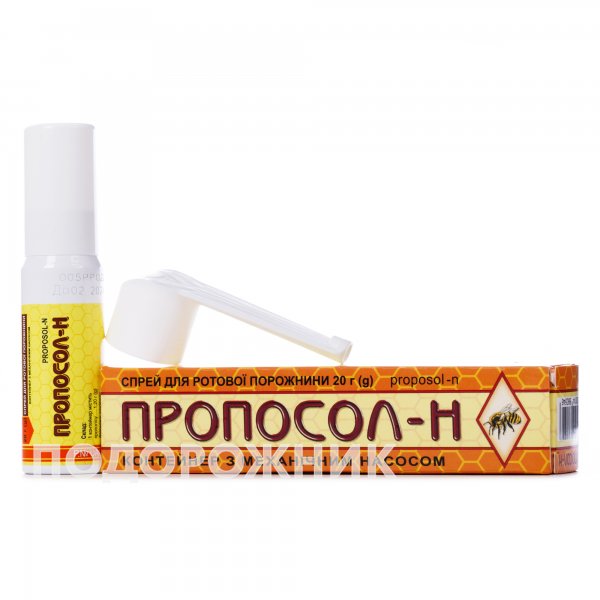 Пропосол-Н аэрозоль, 20 г: инструкция, цена, отзывы, аналоги. Купить Пропосол-Н аэрозоль, 20 г от Микрофарм, Украина в Украине: Киев, Харьков, Одесса - Подорожник
