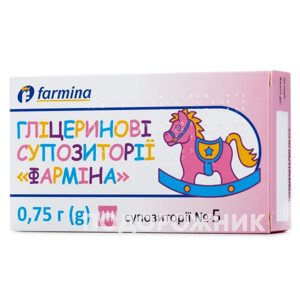 Гліцеринові супозиторії ректальні Фарміна для дітей по 0,75 г, 5 шт.