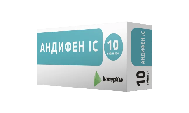 Андифен ІС таблетки, 10 шт.