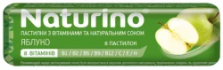 Naturino (Натуріно) пастилки зі смаком яблука, 33,5 г